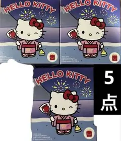 ハッピーセット ハローキティ 第2弾 3種セット コンプリート