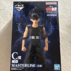 一番くじ　幽遊白書　C賞 飛影