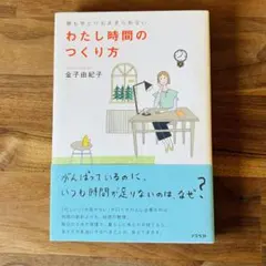こよーて様 リクエスト 3点 まとめ商品
