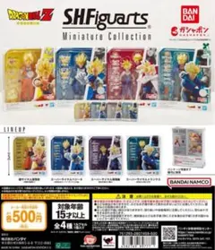 ドラゴンボール カプセルトイ