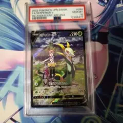 2026年最新】ジャローダ psa10の人気アイテム - メルカリ