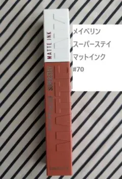 NEW! メイベリン SPステイ マットインク #70のサムネイル