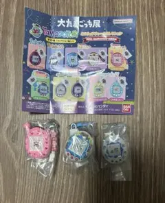大たまごっち展 先行 カプセルトイ ミニチュアチャームコレクション
