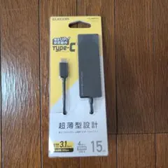 ★新品未開封★ELECOM USBハブ Type-C接続/ USB-A 4ポート