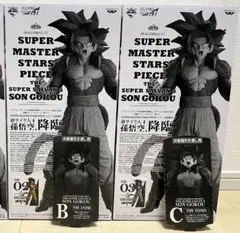 SMSP BWFC 超サイヤ人4 孫悟空　B賞・C賞フィギュア　2体セット