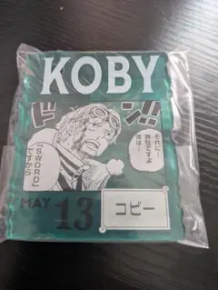 ワンピースベースショップ アクリルブロックチャーム リッパー中佐