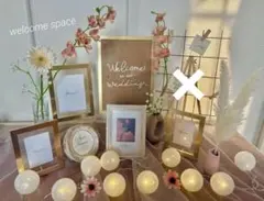 ウェルカムスペース まとめ売り ウェディング ブライダル セット