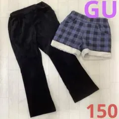 女の子　150 ロングパンツ　ジーユー　ショートパンツ　裏起毛　ブラック　冬