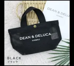 ハワイ限定‼️DEAN&DELUCA HAWAII メッシュバッグXS 新品未使用のサムネイル