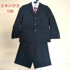 ミキハウス 入学式 卒業式 スーツ130サイズ 黒 ５点セット