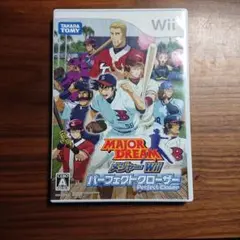 MAJOR DREAM パーフェクトクローザー Wii