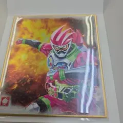 宝生永夢 ポストカード 仮面ライダーエグゼイド 宝生永夢 飯島寛騎 ポストカード2枚セット