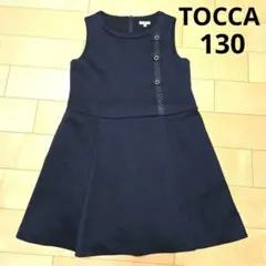TOCCA トッカバンビーニ　ワンピース 130