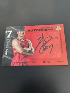 ラーメンマン様 リクエスト 2点 まとめ商品