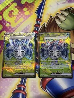 オーガポン いどのめんex SAR SV8a テラスタルフェスex 2枚