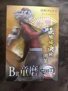 アニプレックスオンラインくじ 無限城編 B賞 童磨 ノンスケールフィギュア