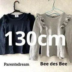 フリル付きトップス 130cm 黒　ブラック　グレー　子ども　女の子