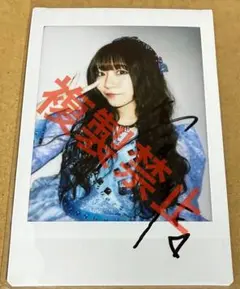 2025年最新】真中まな サインの人気アイテム - メルカリ