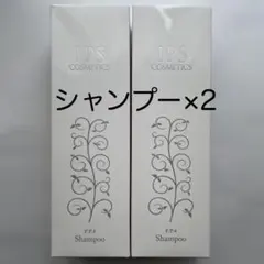 【未開封】IPSコスメティックス美容液PP1 40袋（80ml） Amazon.co.jp: IPSコスメティックス P.P.1/IPS エッセンス（夜用