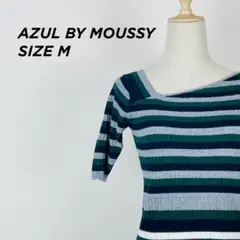 AZUL BY MOUSSY ボーダー柄 アシンメトリーネック M 【357】