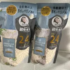 ユキコ様 リクエスト 2点 まとめ商品