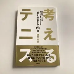 Item thumbnail for item b7a19883-e20d-4339-92c0-917b50f9022a