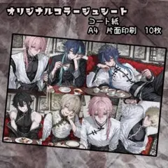 tam様 リクエスト 5点 まとめ商品