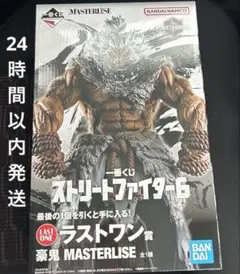 一番くじ ストリートファイター6 ラストワン賞 豪鬼 MASTERLISE