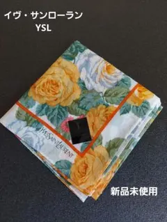 新品　シール付　Yves Saint Laurent ハンカチ 花柄　黄　バラのサムネイル
