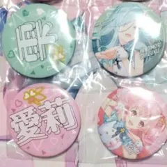 プロセカ　セガラッキーくじ　F賞　缶バッチセット　桃井愛莉　日野森雫