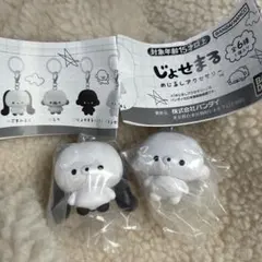 じょせまる　めじるしアクセサリー　じょせまる　ごまみるく　2点セット