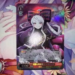 Xross Stars クロスタ 如月れん LRP - メルカリ