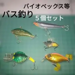 2026年最新】バス釣り 引退セットの人気アイテム - メルカリ