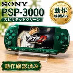 psp3000本体グリーン 2026年最新】PSP-3000 緑の人気アイテム - メルカリ