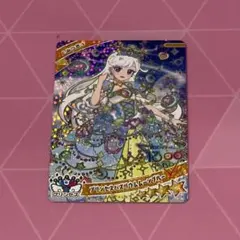 ひみつのアイプリ リング6弾 プリンセスバズリウムムーンブルー みつき