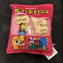 たべっ子どうぶつ　ミニ　クッション