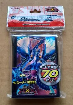 2025年最新】遊戯王zexal スリーブの人気アイテム - メルカリ