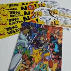ポケモンジャンボシールダス No.09 - メルカリ