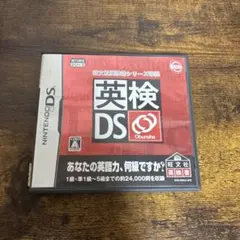 英検DS (Obunsha)