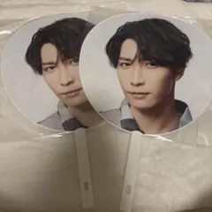 渡辺翔太 ジャンボうちわ 2枚セット