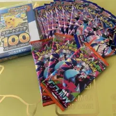 インフェルノX3パック ニンジャスピナー10パック コロちゃお未開封