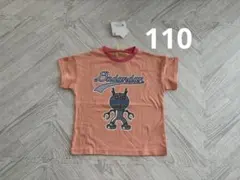 新品　110cm アンパンマン　だだんだん 半袖Tシャツ　オレンジ
