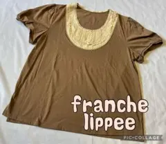 美品✨希少FL5フランシュリッペ☆シルク混レース襟半袖カットソーTシャツ3L茶のサムネイル