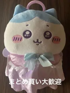 ちいかわ　てんし　あくま　てんしな BIGぬいぐるみ