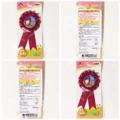 新品★A3！★冬組【有栖川誉】一番くじ★G賞★ロゼット★2点セット★わんわん