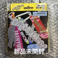 boynextdoor 19.99 clink コンパクト