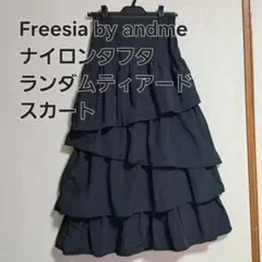 Freesia by andme ランダムフリルティアードロングスカートのサムネイル