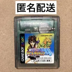 デビルチルドレン 白の書　ゲームボーイカラー 【動作未確認】