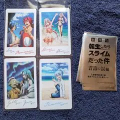 転生したらスライムだった件　映画特典　カード