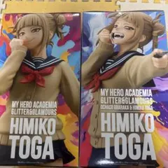 僕のヒーローアカデミア Himiko Toga フィギュア未開封セット
